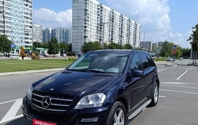 Mercedes-Benz M-Класс, 2010 год, 1 750 000 рублей, 1 фотография
