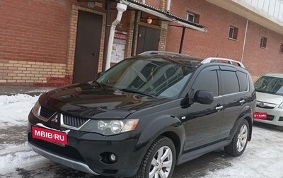 Mitsubishi Outlander III рестайлинг 3, 2008 год, 1 150 000 рублей, 1 фотография