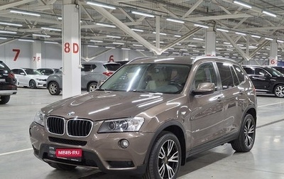 BMW X3, 2012 год, 1 619 950 рублей, 1 фотография