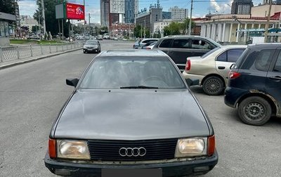 Audi 100, 1985 год, 195 000 рублей, 1 фотография