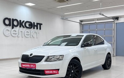 Skoda Octavia, 2016 год, 1 665 000 рублей, 1 фотография