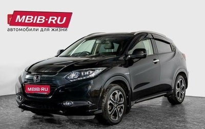 Honda Vezel, 2015 год, 1 470 000 рублей, 1 фотография