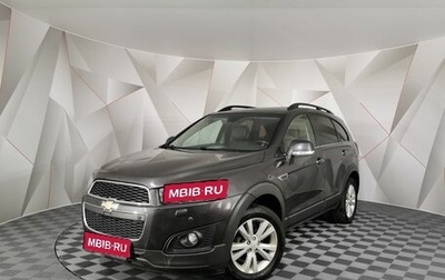 Chevrolet Captiva I, 2015 год, 1 395 000 рублей, 1 фотография