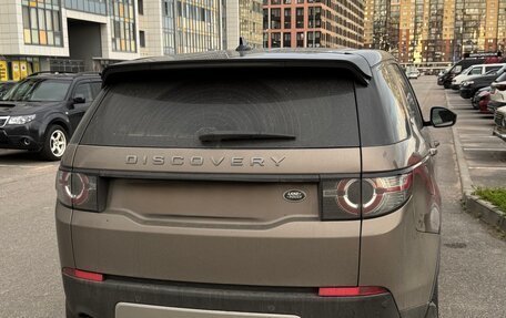 Land Rover Discovery Sport I рестайлинг, 2015 год, 1 850 000 рублей, 2 фотография