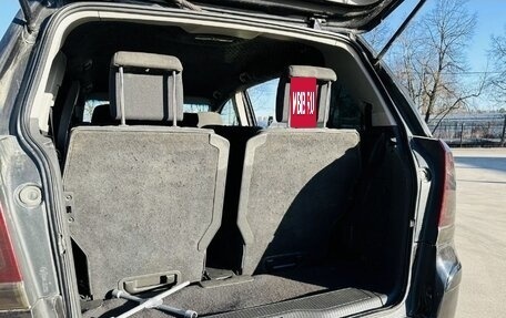 Opel Zafira B, 2008 год, 600 000 рублей, 14 фотография