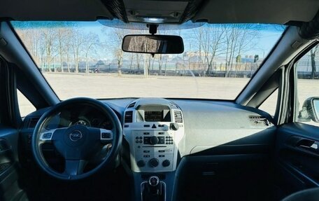 Opel Zafira B, 2008 год, 600 000 рублей, 2 фотография