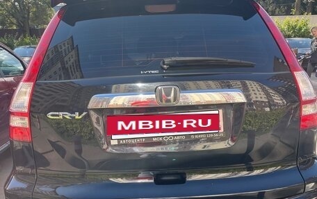 Honda CR-V III рестайлинг, 2011 год, 1 450 000 рублей, 2 фотография