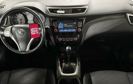 Nissan Qashqai, 2016 год, 1 649 000 рублей, 9 фотография