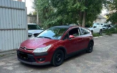 Citroen C4 II рестайлинг, 2008 год, 260 000 рублей, 1 фотография