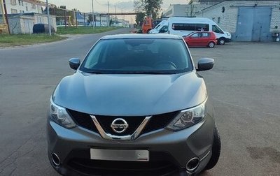 Nissan Qashqai, 2017 год, 1 550 000 рублей, 1 фотография
