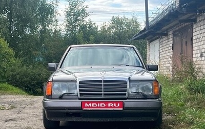 Mercedes-Benz W124, 1988 год, 320 000 рублей, 1 фотография