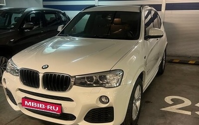BMW X3, 2016 год, 3 100 000 рублей, 1 фотография