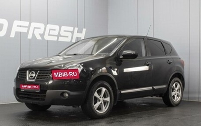 Nissan Qashqai, 2008 год, 930 000 рублей, 1 фотография