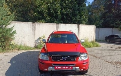 Volvo XC90 II рестайлинг, 2013 год, 1 900 000 рублей, 1 фотография