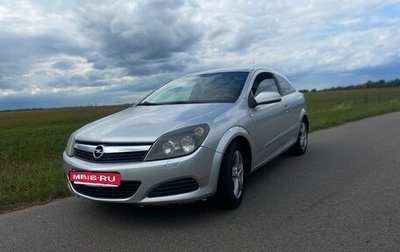 Opel Astra H, 2007 год, 505 000 рублей, 1 фотография