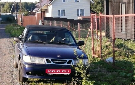 Saab 900 II, 1995 год, 600 000 рублей, 5 фотография