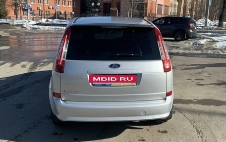 Ford C-MAX I рестайлинг, 2008 год, 450 000 рублей, 5 фотография