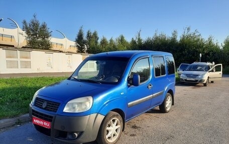 Fiat Doblo I, 2012 год, 450 000 рублей, 1 фотография
