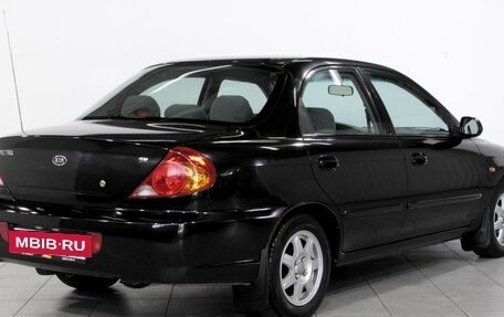 KIA Spectra II (LD), 2008 год, 485 000 рублей, 5 фотография