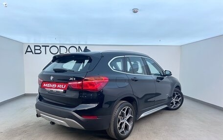 BMW X1, 2016 год, 2 600 000 рублей, 2 фотография