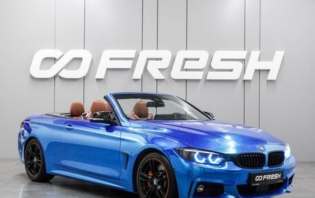 BMW 4 серия, 2016 год, 3 529 000 рублей, 6 фотография
