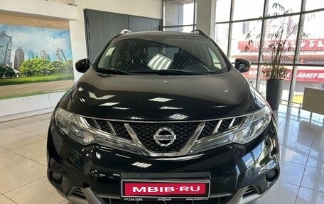 Nissan Murano, 2012 год, 1 249 000 рублей, 2 фотография