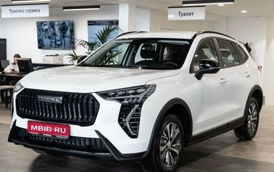 Haval Jolion, 2025 год, 2 226 510 рублей, 1 фотография