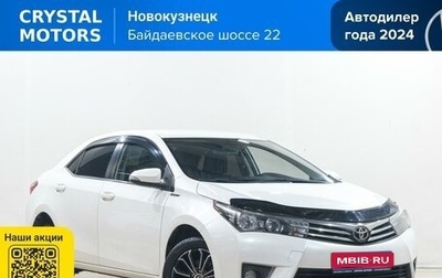 Toyota Corolla, 2013 год, 1 299 000 рублей, 1 фотография