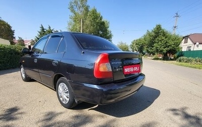 Hyundai Accent II, 2005 год, 410 000 рублей, 1 фотография