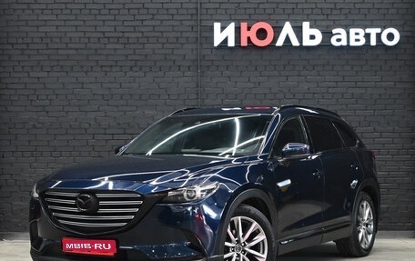 Mazda CX-9 II, 2018 год, 2 750 000 рублей, 1 фотография