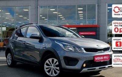 KIA Rio IV, 2019 год, 1 560 320 рублей, 1 фотография