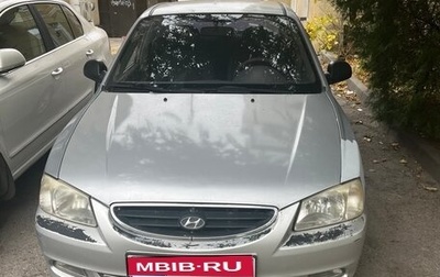 Hyundai Accent II, 2006 год, 320 000 рублей, 1 фотография