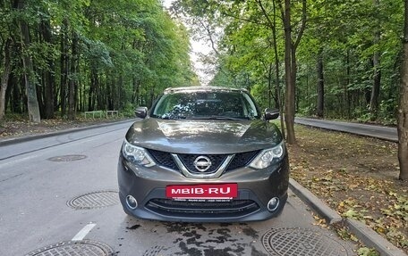 Nissan Qashqai, 2014 год, 1 250 000 рублей, 5 фотография