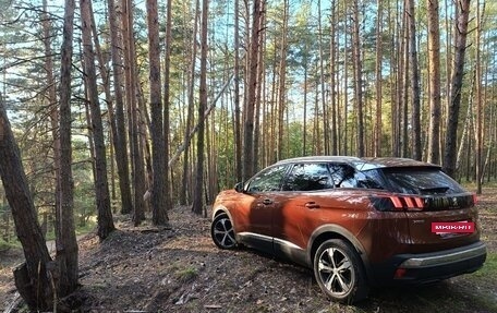 Peugeot 3008 II, 2018 год, 1 595 000 рублей, 3 фотография