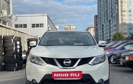 Nissan Qashqai, 2017 год, 1 499 000 рублей, 5 фотография