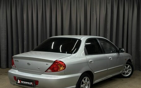 KIA Spectra II (LD), 2011 год, 399 999 рублей, 4 фотография
