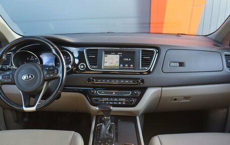 KIA Carnival III, 2016 год, 2 549 000 рублей, 6 фотография