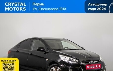 Hyundai Solaris II рестайлинг, 2013 год, 949 000 рублей, 2 фотография