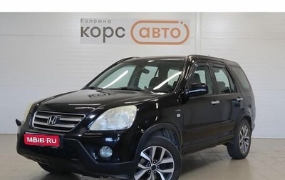 Honda CR-V II рестайлинг, 2004 год, 549 000 рублей, 1 фотография
