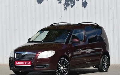 Skoda Roomster, 2009 год, 579 000 рублей, 1 фотография
