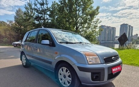 Ford Fusion I, 2007 год, 470 000 рублей, 6 фотография