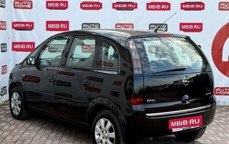 Opel Meriva, 2008 год, 459 990 рублей, 4 фотография