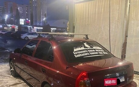 Hyundai Accent II, 2008 год, 355 000 рублей, 3 фотография