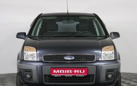 Ford Fusion I, 2007 год, 449 000 рублей, 2 фотография