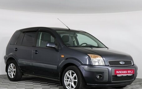 Ford Fusion I, 2007 год, 449 000 рублей, 3 фотография