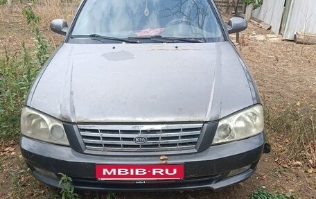KIA Magentis I, 2002 год, 150 000 рублей, 2 фотография