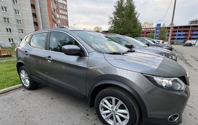 Nissan Qashqai, 2018 год, 1 950 000 рублей, 1 фотография