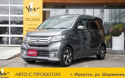 Honda N-WGN I рестайлинг, 2013 год, 697 000 рублей, 1 фотография