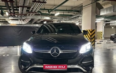 Mercedes-Benz GLE Coupe, 2016 год, 4 250 000 рублей, 1 фотография