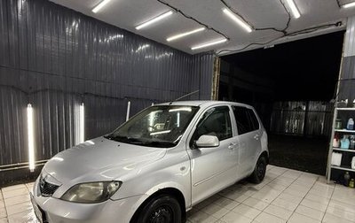 Mazda Demio III (DE), 2005 год, 210 000 рублей, 1 фотография